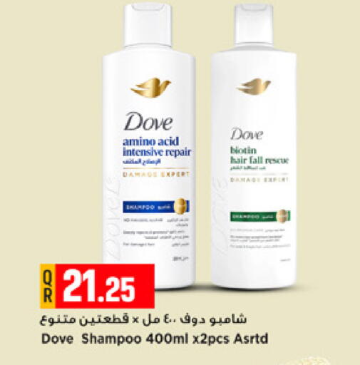 available at مرزا هايبرماركت in قطر - الشحانية