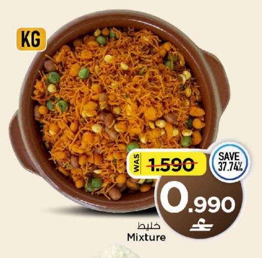 available at MARK & SAVE in Oman - Muscat