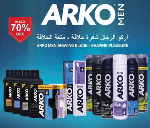 available at Danube in KSA, Saudi Arabia, Saudi - Khamis Mushait