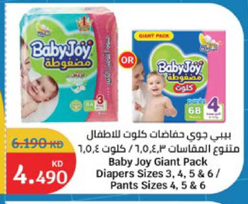 available at City Hypermarket in Kuwait - Jahra Governorate