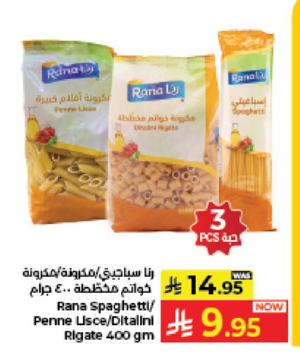 available at كبايان هايبرماركت in مملكة العربية السعودية, السعودية, سعودية - جدة