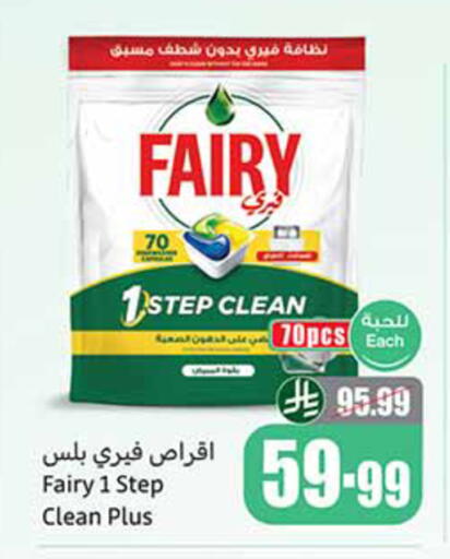available at Othaim Markets in KSA, Saudi Arabia, Saudi - Jeddah