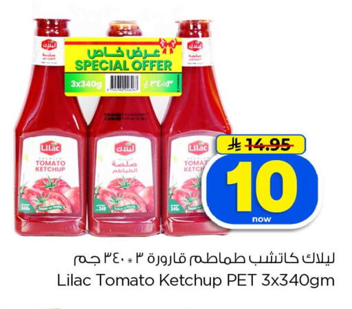 Tomato available at Hyper Al Wafa in KSA, Saudi Arabia, Saudi - Al-Kharj