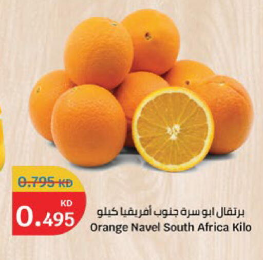 Orange from South Africa available at City Hypermarket in Kuwait - Jahra Governorate