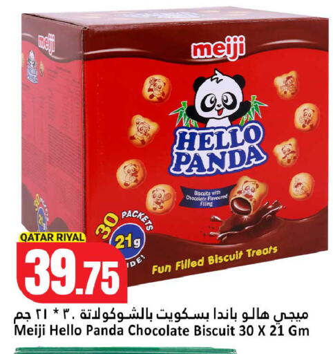 available at Dana Hypermarket in Qatar - Al Daayen
