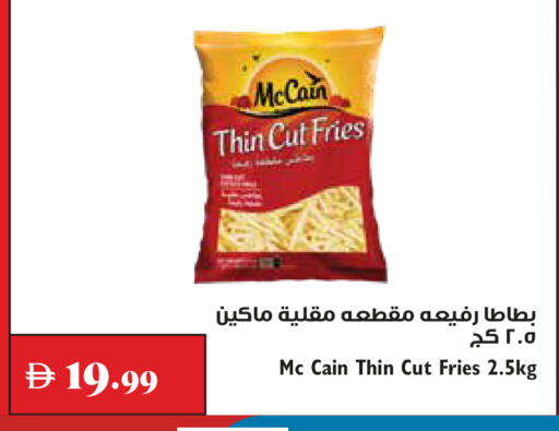 available at Trolleys Supermarket in UAE - Dubai