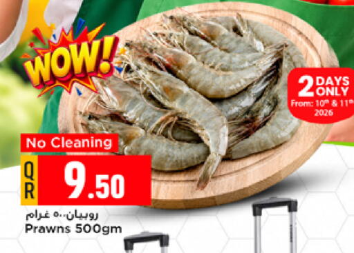 available at مرزا هايبرماركت in قطر - الشحانية