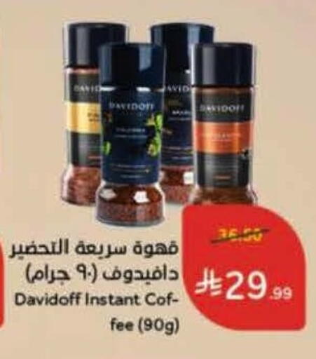 available at Hyper Panda in KSA, Saudi Arabia, Saudi - Medina
