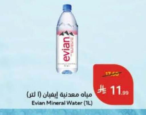 available at Hyper Panda in KSA, Saudi Arabia, Saudi - Jeddah