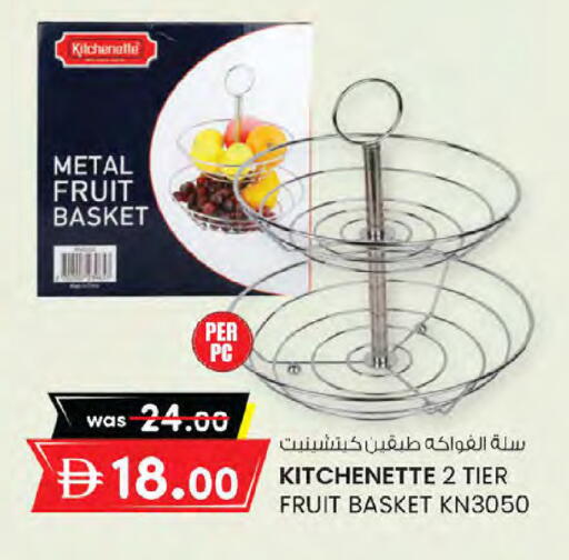 available at K M Trading  in UAE - Sharjah / Ajman