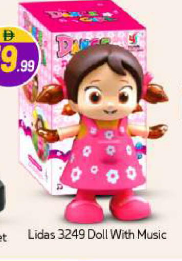available at بيج مارت in الإمارات العربية المتحدة , الامارات - دبي