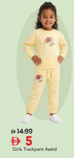 available at Mark & Save in UAE - Sharjah / Ajman