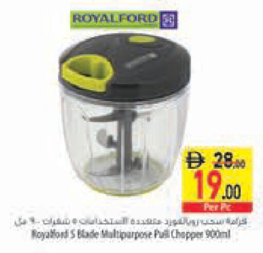 available at Safeer Market in UAE - Sharjah / Ajman