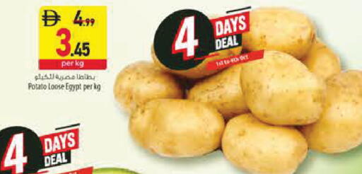 Potato from Egypt available at Safeer Market in UAE - Sharjah / Ajman