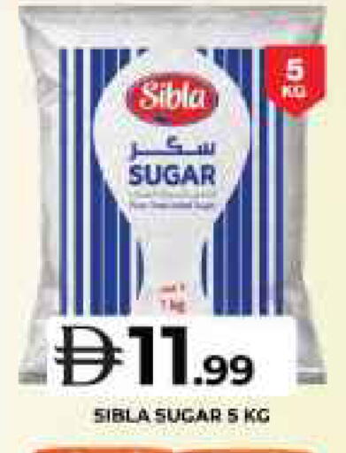 available at جراند هايبر ماركت in الإمارات العربية المتحدة , الامارات - الشارقة / عجمان
