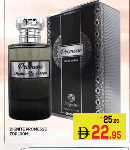 available at كيرالا هايبرماركت in الإمارات العربية المتحدة , الامارات - رَأْس ٱلْخَيْمَة