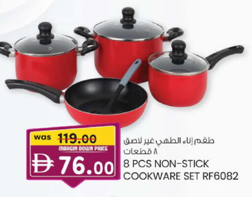 available at ك. إم. هايبرماركت in الإمارات العربية المتحدة , الامارات - ٱلْعَيْن‎