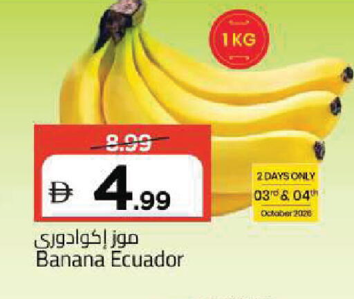 Banana from Ecuador available at Mark & Save in UAE - Sharjah / Ajman