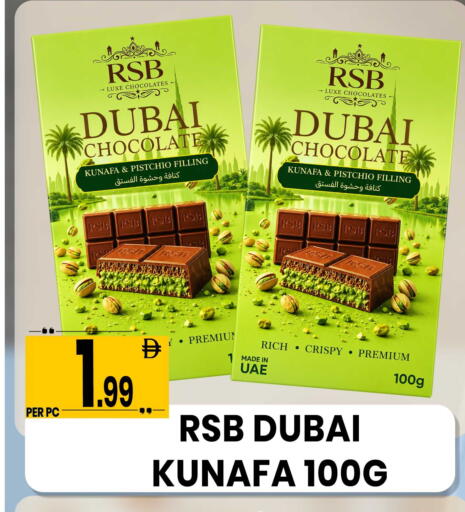 available at مركز الخصومات سنترو in الإمارات العربية المتحدة , الامارات - الشارقة / عجمان