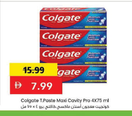 available at مارك & سيف in الإمارات العربية المتحدة , الامارات - أبو ظبي