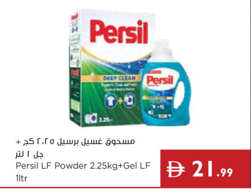 available at إسطنبول سوبرماركت in الإمارات العربية المتحدة , الامارات - دبي