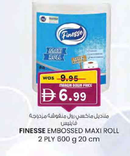available at ك. الم. للتجارة in الإمارات العربية المتحدة , الامارات - دبي
