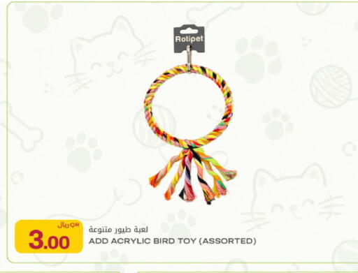 available at شركة الميرة للمواد الاستهلاكية in قطر - الريان