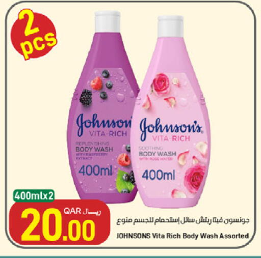 available at ســبــار in قطر - أم صلال