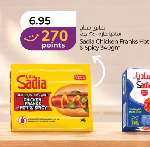 available at لولو هايبرماركت in الإمارات العربية المتحدة , الامارات - دبي