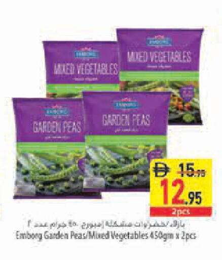 Peas available at Safeer Market in UAE - Sharjah / Ajman