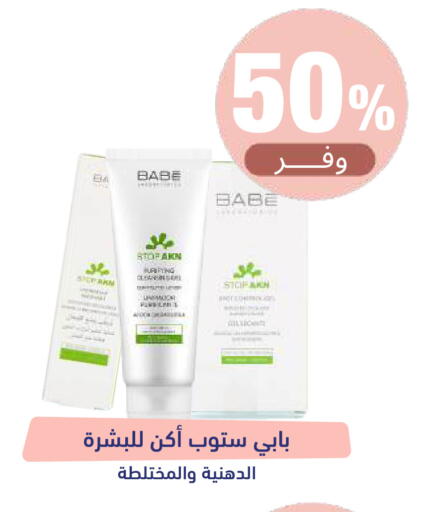 available at United Pharmacies in KSA, Saudi Arabia, Saudi - Abha