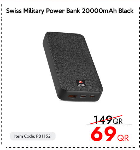 available at آي كونكت in قطر - الريان
