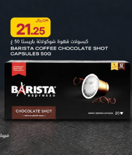 available at شركة الميرة للمواد الاستهلاكية in قطر - الريان
