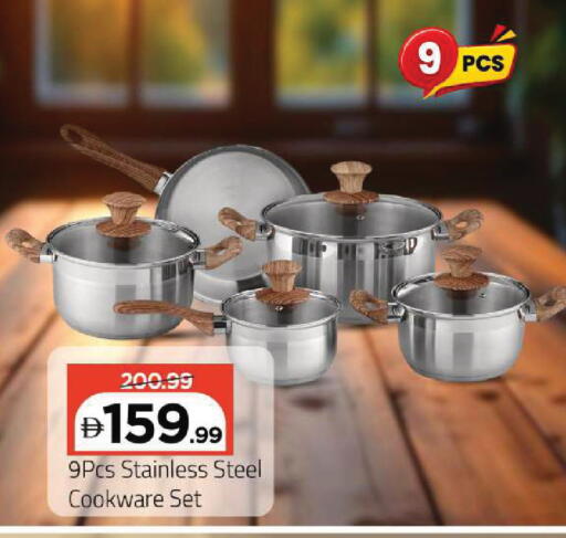 available at Mark & Save in UAE - Sharjah / Ajman