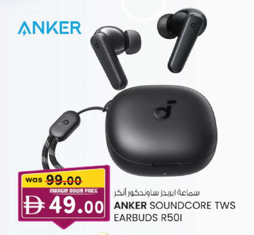 available at ك. إم. هايبرماركت in الإمارات العربية المتحدة , الامارات - ٱلْعَيْن‎