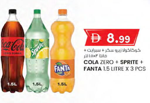 available at K M Trading  in UAE - Sharjah / Ajman