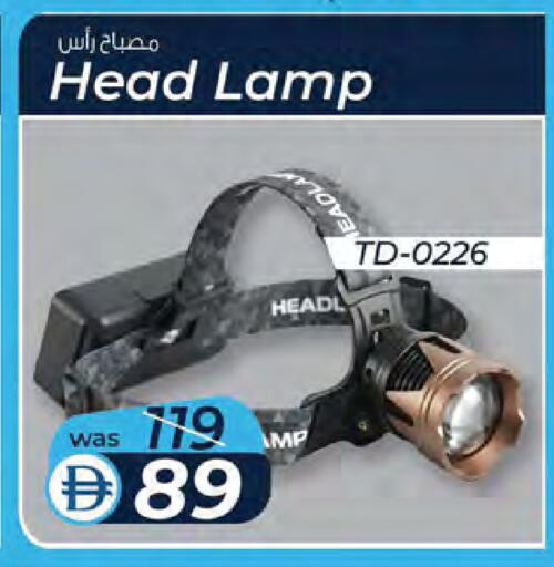 available at Al Safa in UAE - Abu Dhabi