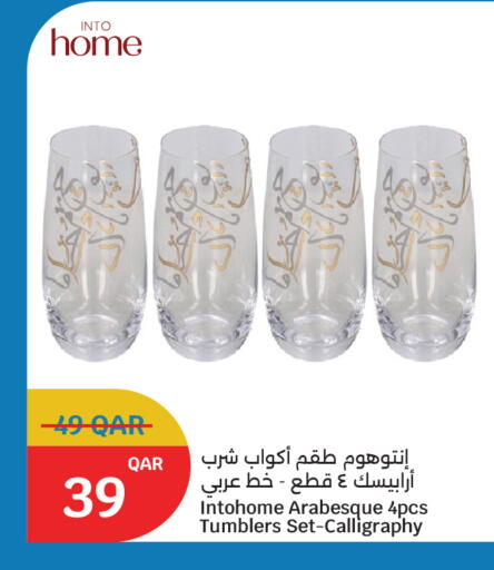 available at سيتي هايبرماركت in قطر - الشمال