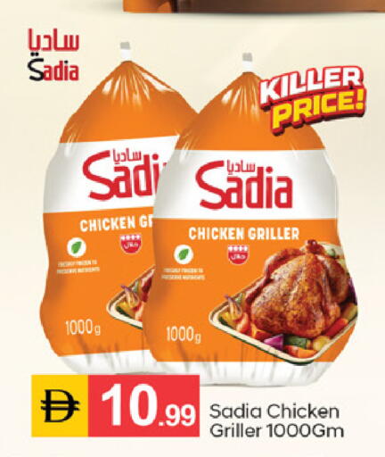 available at سوق طلال in الإمارات العربية المتحدة , الامارات - دبي