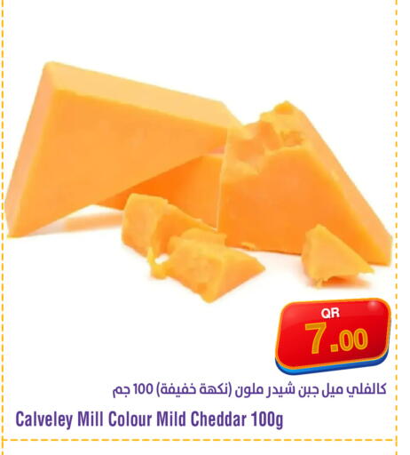 available at Megamart in Qatar - Al Daayen