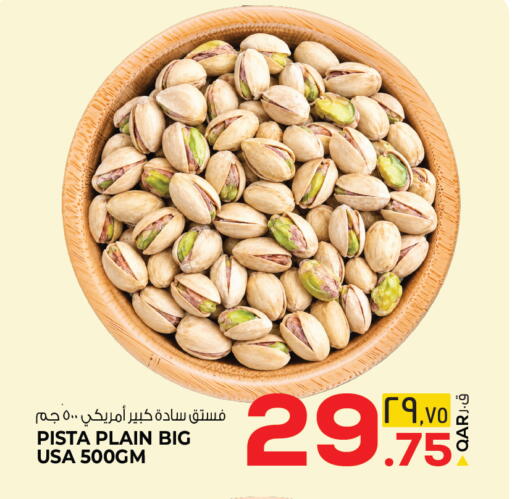 available at Kenz Mini Mart in Qatar - Al Shamal