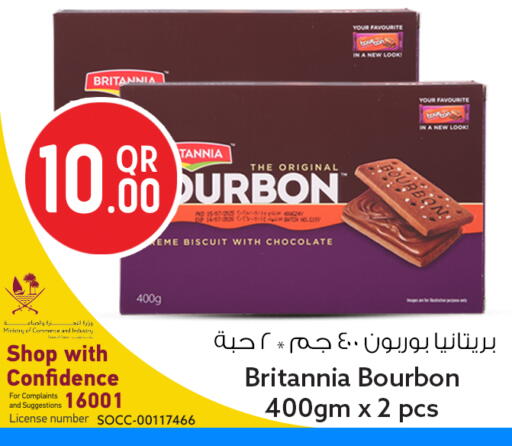 available at سفاري هايبر ماركت in قطر - الشمال