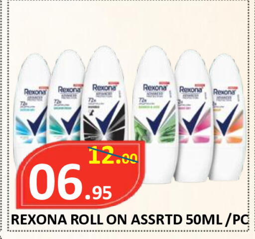 available at ROYAL GULF HYPERMARKET LLC in UAE - Abu Dhabi