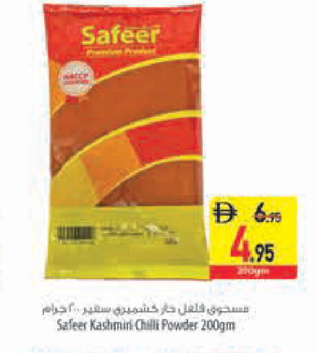 Chilli available at Safeer Market in UAE - Sharjah / Ajman