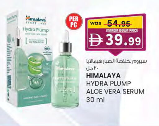 available at Al Safa in UAE - Abu Dhabi