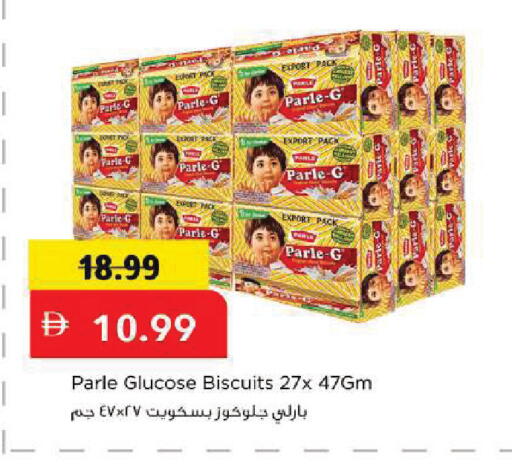 available at مارك & سيف in الإمارات العربية المتحدة , الامارات - أبو ظبي