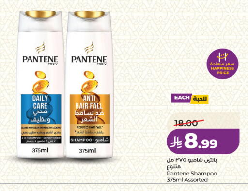 available at لولو هايبرماركت in مملكة العربية السعودية, السعودية, سعودية - جدة