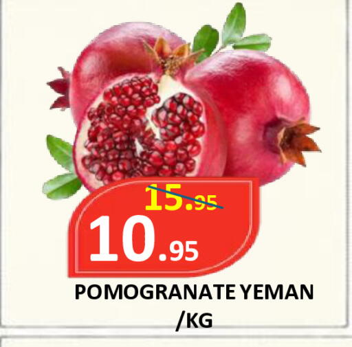 available at ROYAL GULF HYPERMARKET LLC in UAE - Abu Dhabi