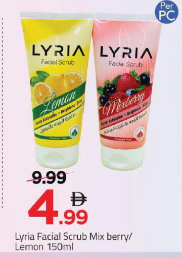 Lemon available at مارك & سيف in الإمارات العربية المتحدة , الامارات - أبو ظبي