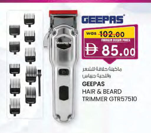 available at K M Trading  in UAE - Sharjah / Ajman